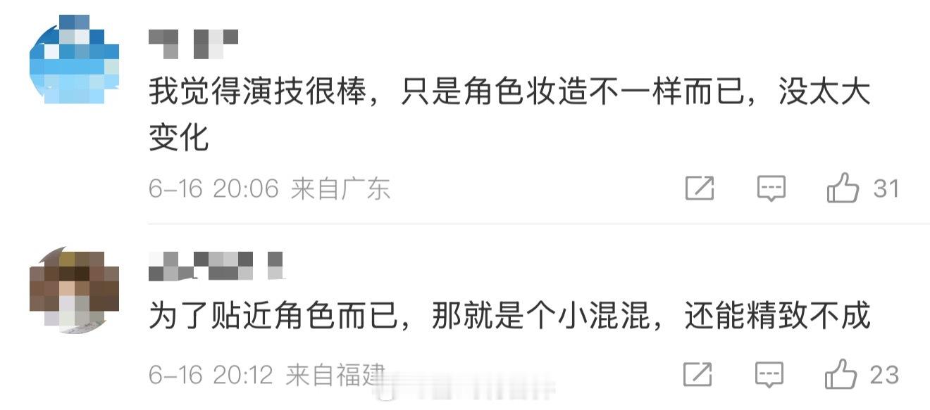 现在知道短剧滤镜有多吓人了吧完全两码事啊，难不成让柯淳顶着段修冥的妆造去演小混混