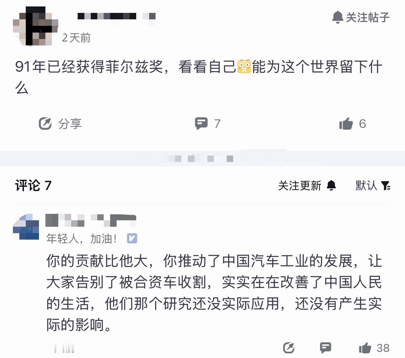 只能这么安慰自己了