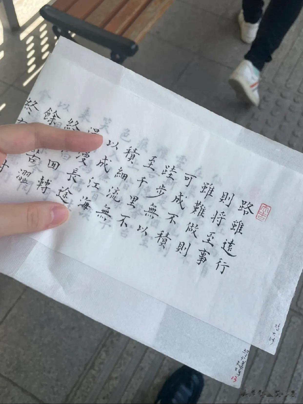 坐公交遇到一位可爱的老爷爷！
给他让座，他送我了一副书法，写得真好呀！
老爷爷8
