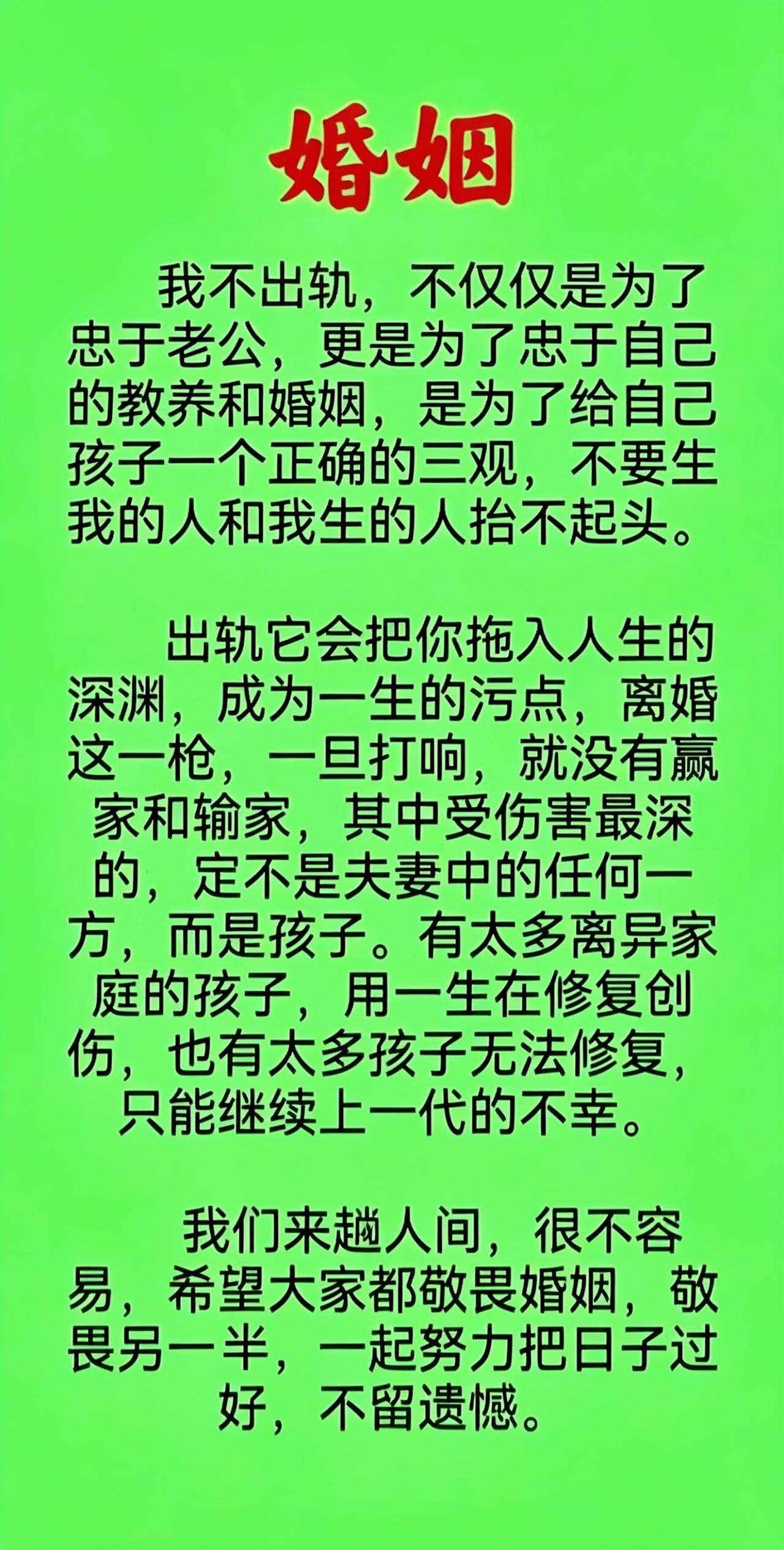 【野花贪财狂】
男人爱把野花尝
总是觉得味道香
其实她们都一样
感觉新鲜暂时爽