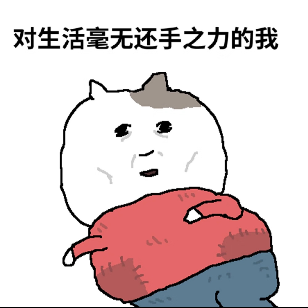 钱财我各有一半，贱 ​​​