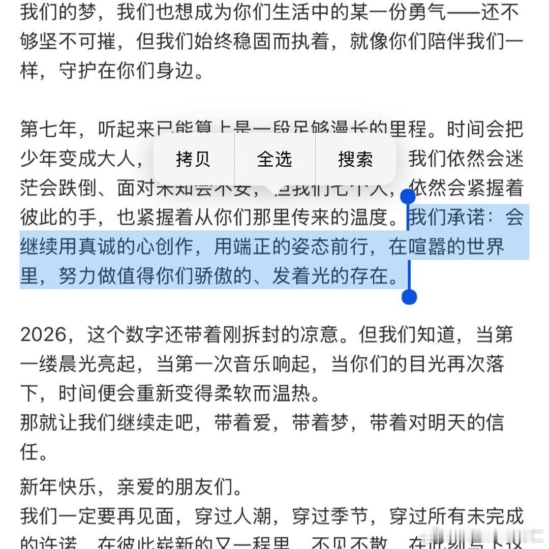 时代少年团你们最好给我做到做一辈子 