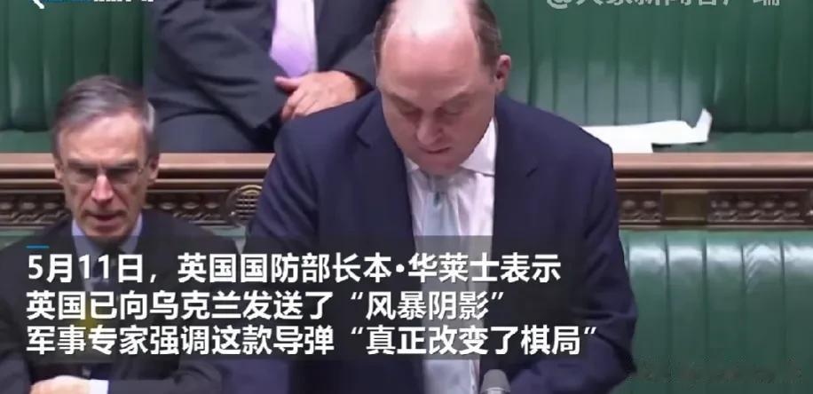 英国为什么敢向乌克兰提供“暴风阴影”巡航导弹，难道就不怕俄进行报复吗？

有人建
