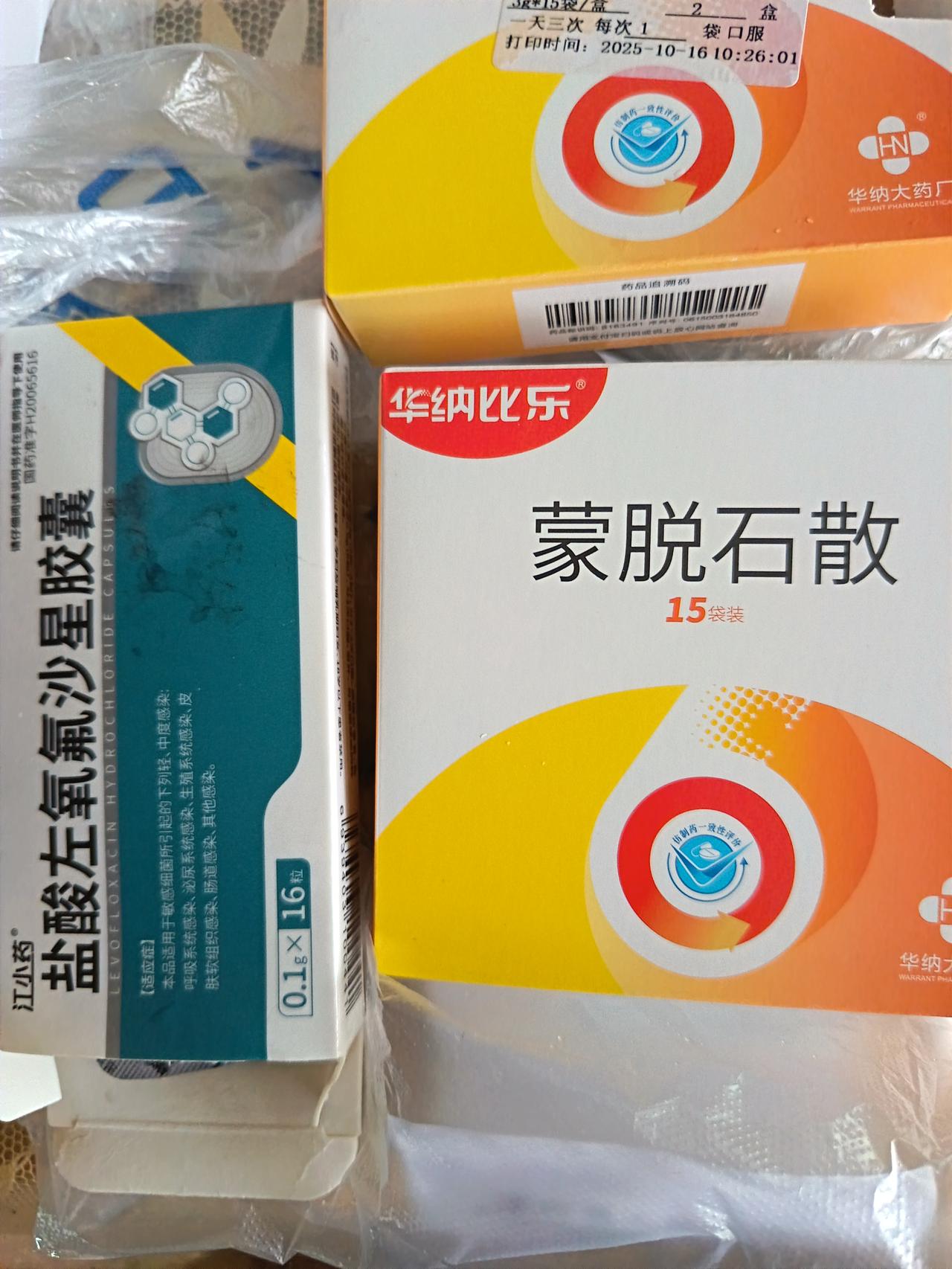 鱼刺也取出来了，人也出院了，可人遭罪似乎还未结束。

大儿子10月12日鱼刺卡在