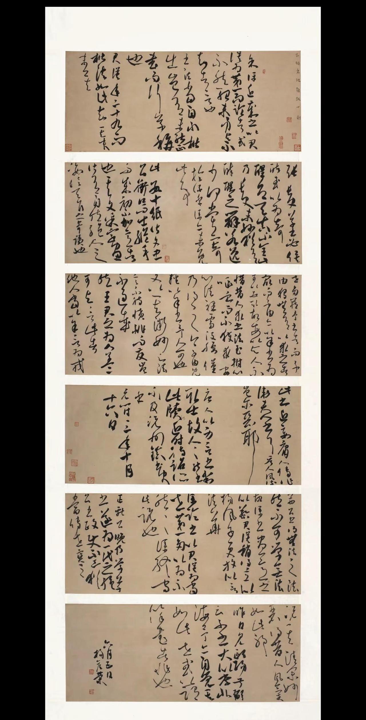 太高级了笔墨当随时代吗 书法的起源是什么 中国古代题跋文化 蔡京题跋