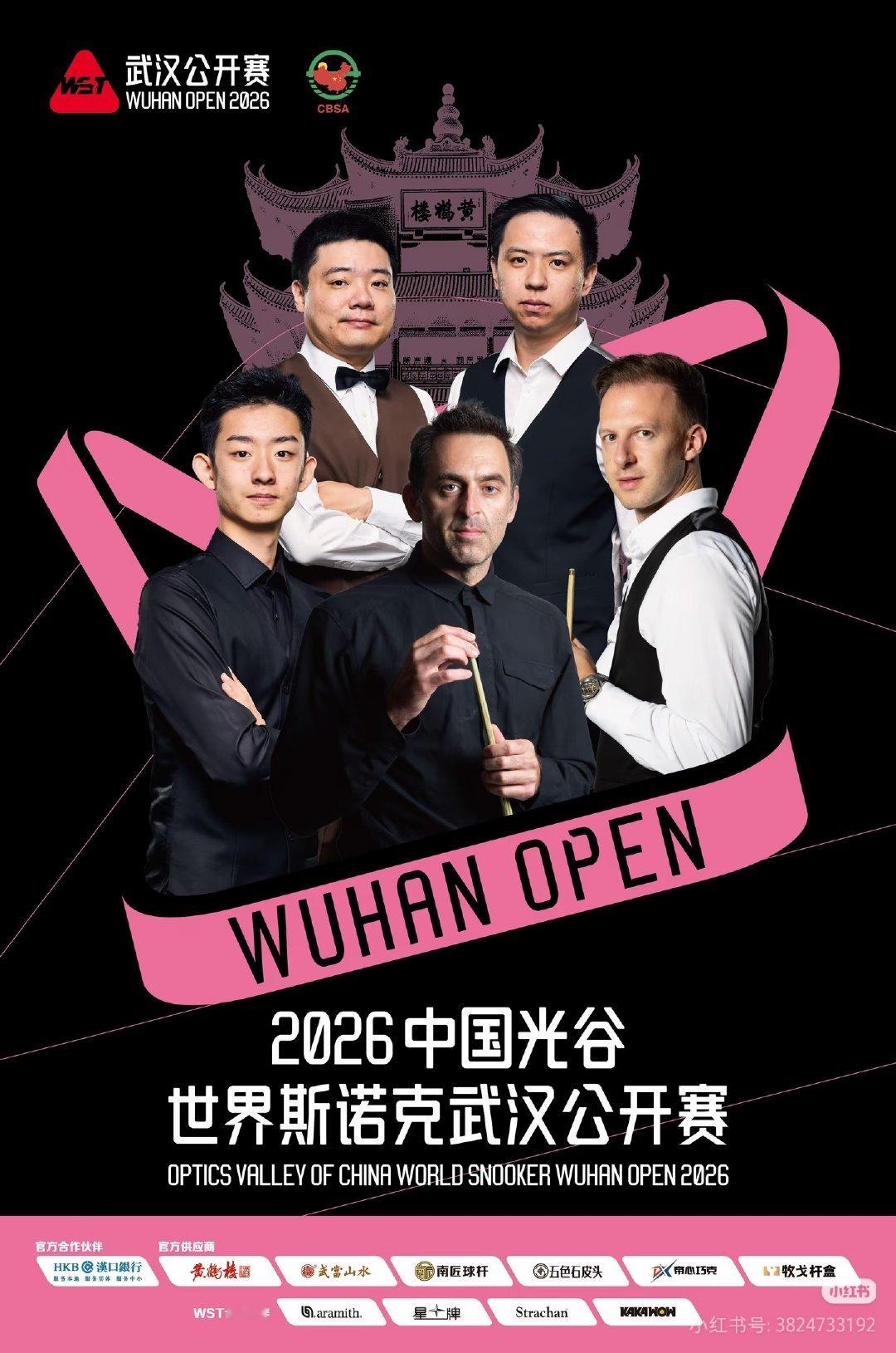 从高中喜欢上斯诺克开始，2023年第一次线下观看斯诺克比赛，决赛是小特打机长卡特