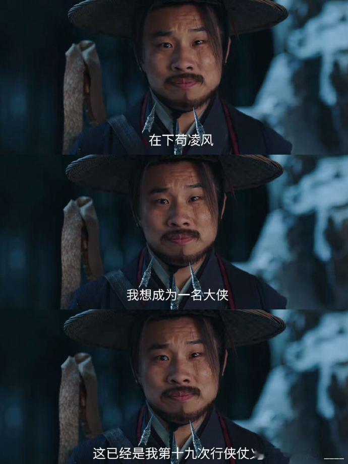 谁说侠客得苦大仇深？小苟挨打交挚友，炼丹炉翻也能化敌为友，江湖路热闹非凡，比德云