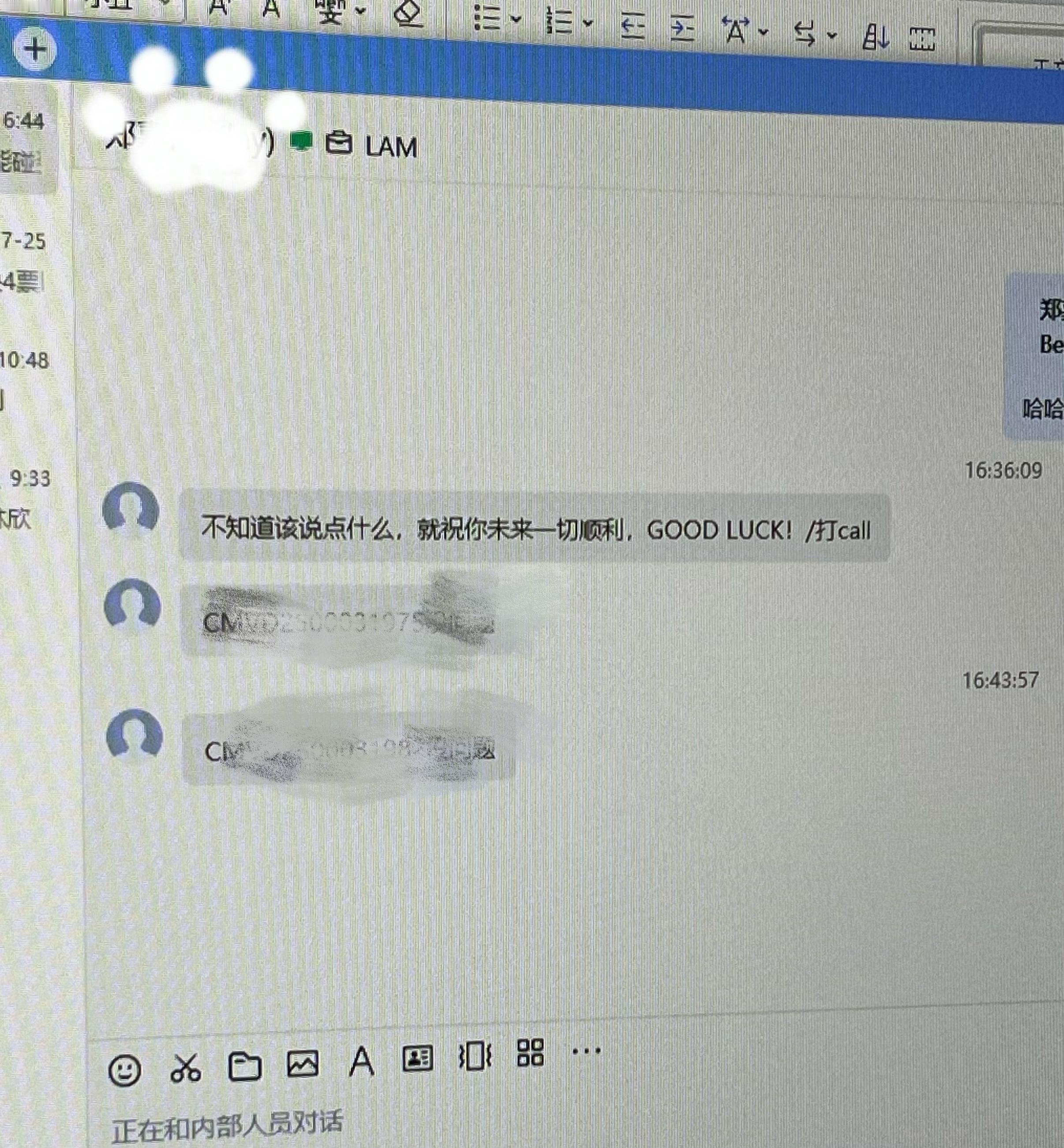 离职交接时看到同事的消息暑假冲浪计划我的幽默灵感片场 ​​​