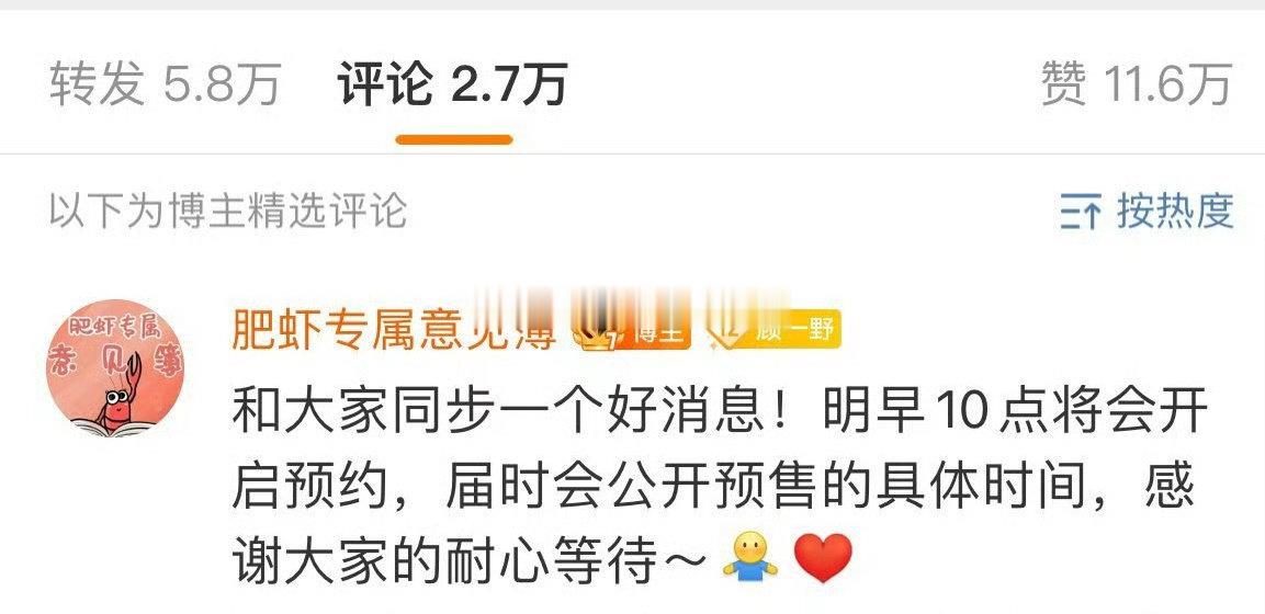 肖战专辑幕后记录  肖战专辑《我们》将于明天10点开启预约[666] 