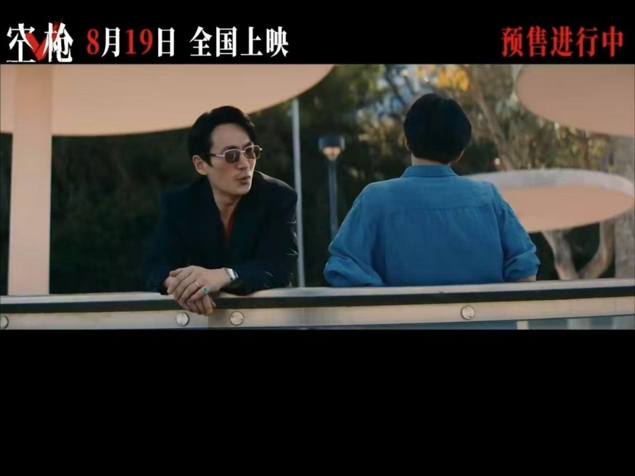 猎罪图鉴3 