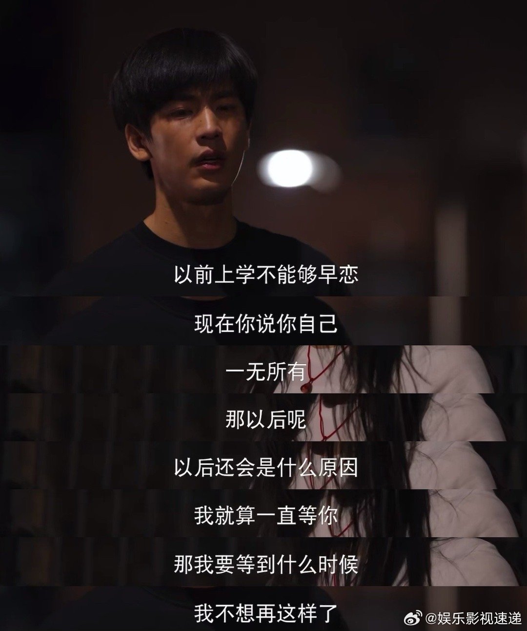 蒋峤西恋爱小白但学得快电视剧樱桃琥珀 蒋峤西被让说喜欢时那犹豫的样子，妥妥的恋爱