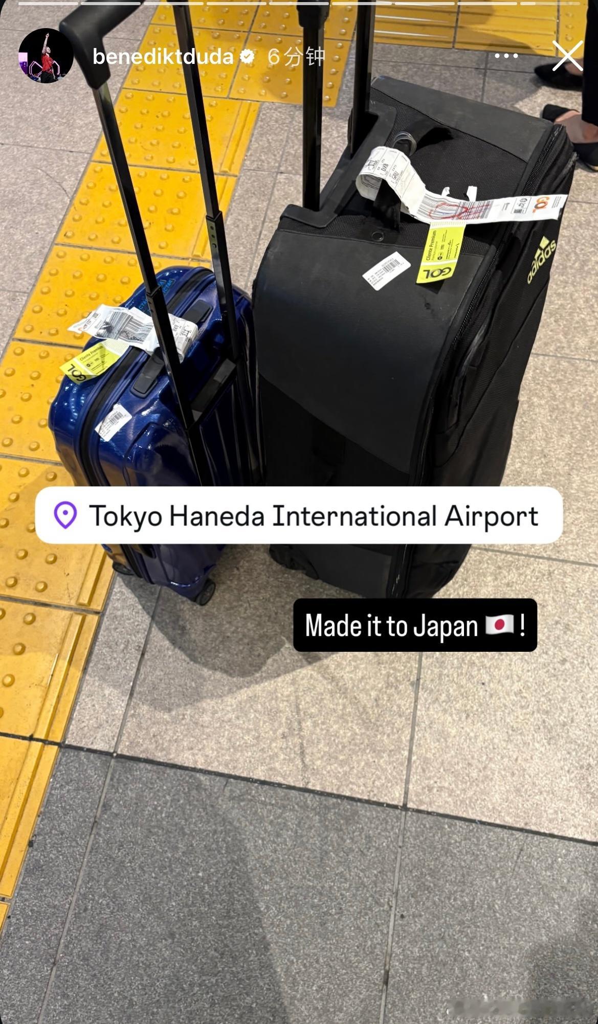 杜达到达🇯🇵东京羽田国际机场 ​​​