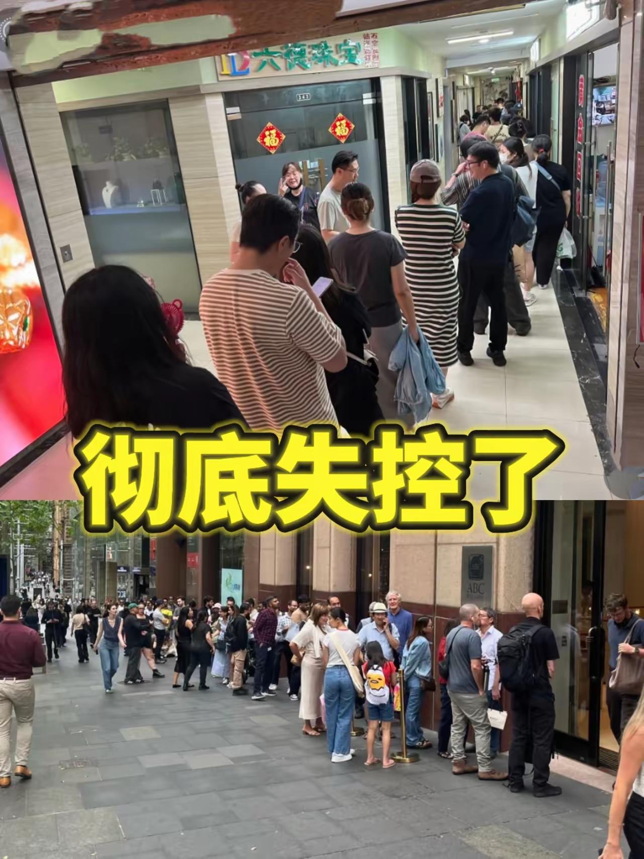 10月17日的金价，哪是涨疯了，分明是把持金的人逼焦虑了！
 
不是说价格多夸张