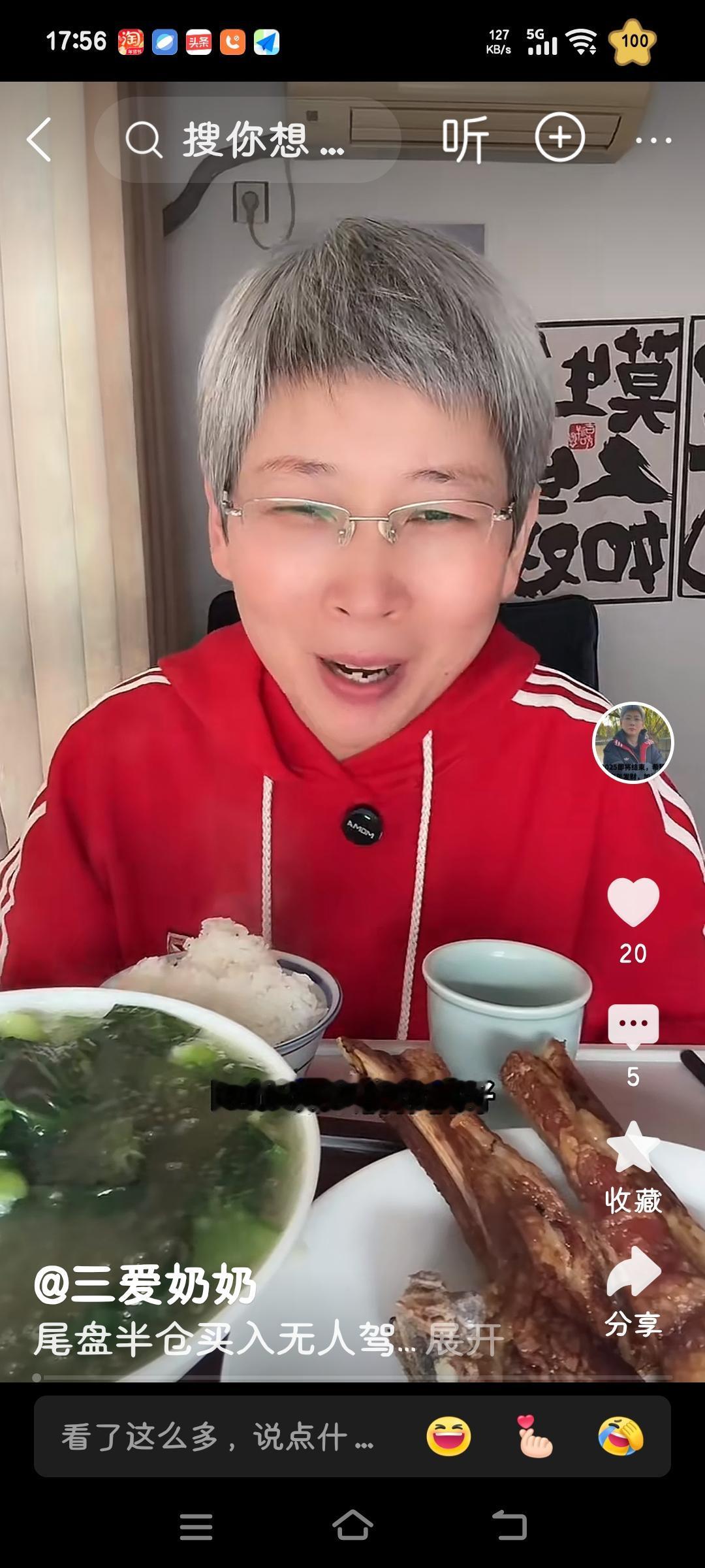 厉害啊，帐户余额91万了，这速度也太快了！
才过了几天，谁还敢说奶奶选股不行、做