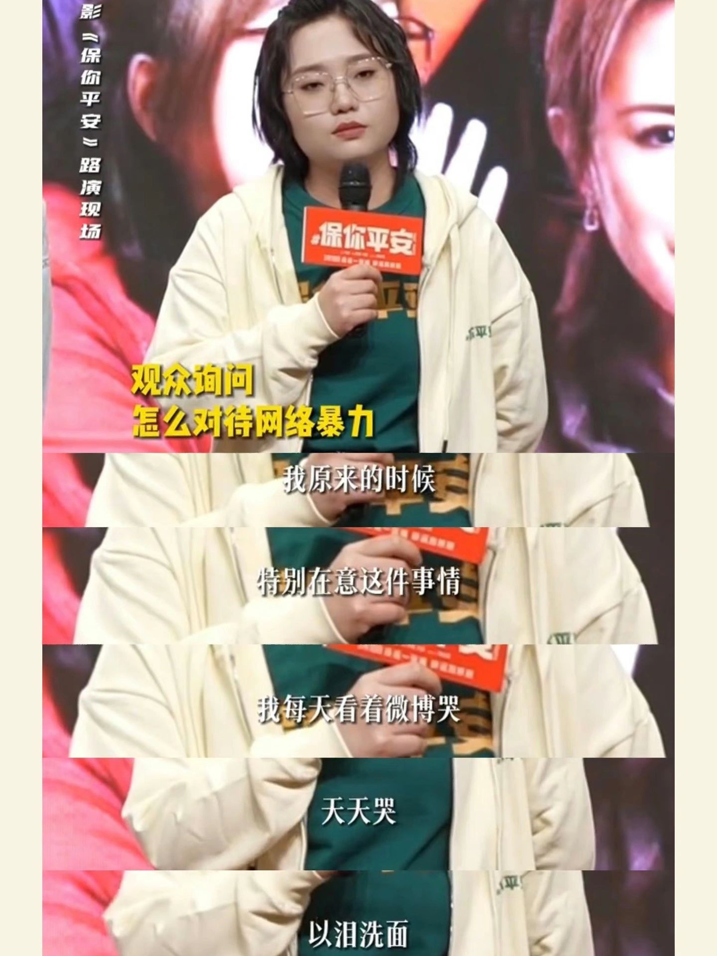 这段话让我瞬间释怀，豁然开朗！你做得再好，再尽善尽美都会有声音出来。但只要你做到