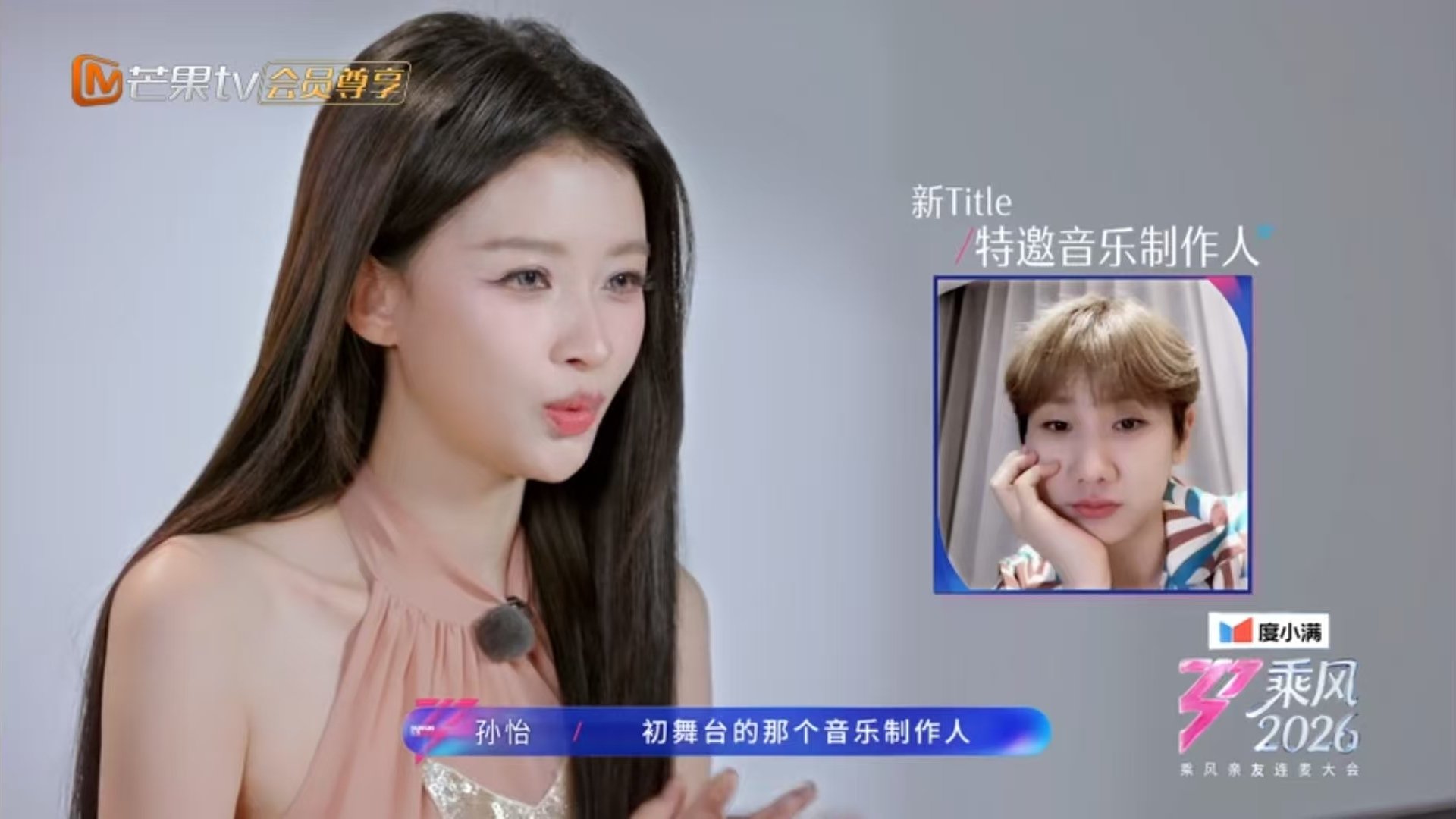 孙怡初舞台制作人是汪苏泷汪苏泷是孙怡初舞台的音乐制作人 啊啊啊没想到孙怡说她的初