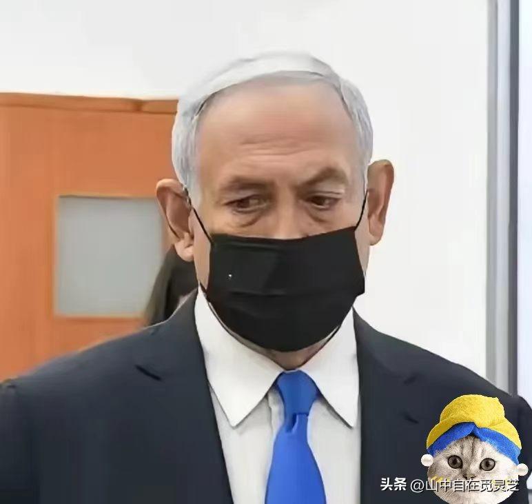 以色列消息
内塔尼亚胡，这位在政坛翻云覆雨几十载的硬汉，于4月12日迎来贪腐案庭