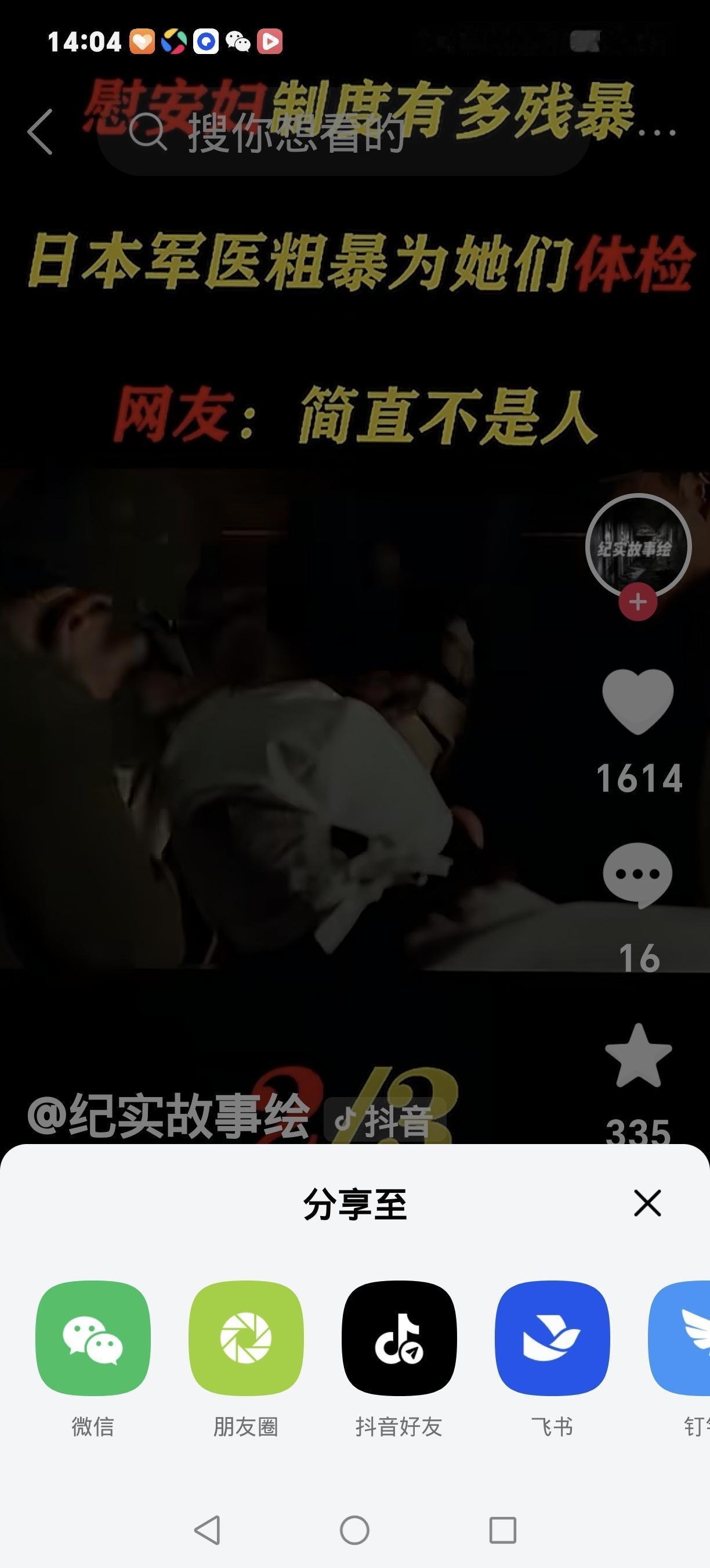 比屠杀更阴毒：日军慰安所的制度性恶，是对女性的终极绞杀
19 岁的李寿段到死都记