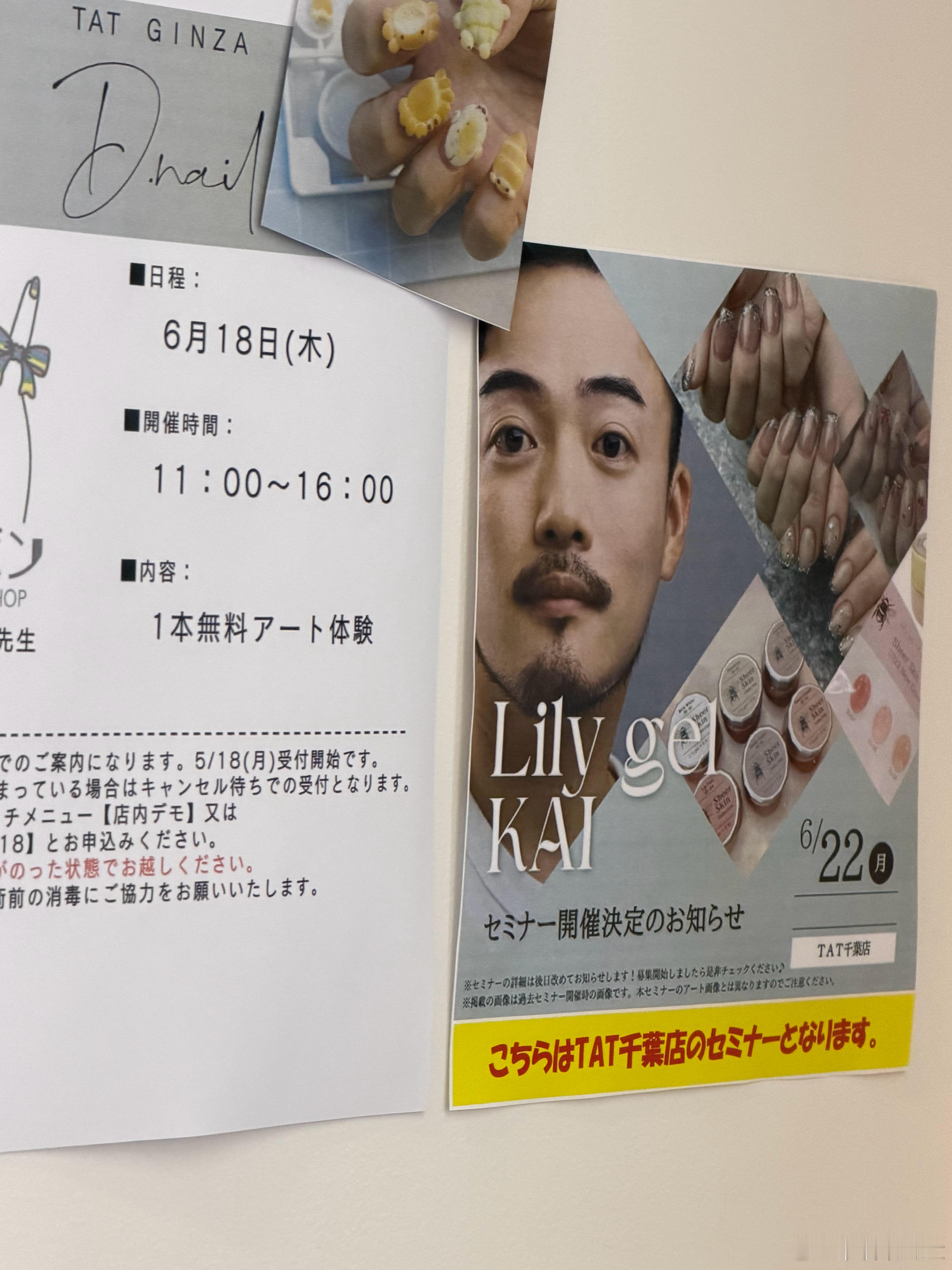 张兴朝日本分朝 