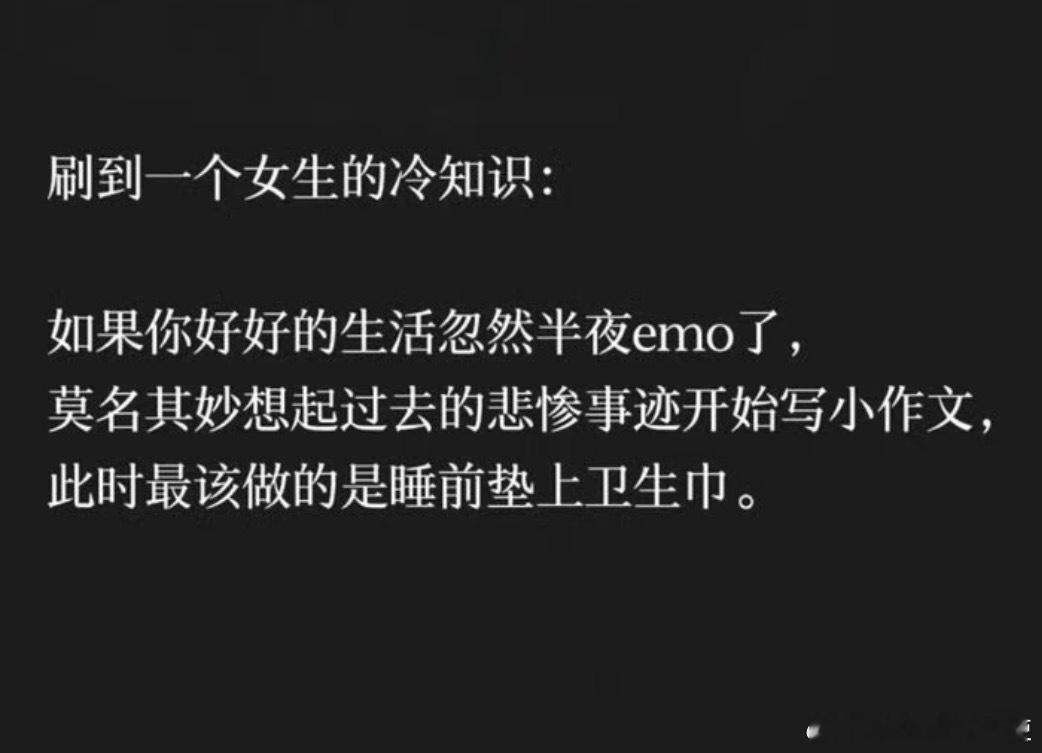 真就被激素控制的一生 