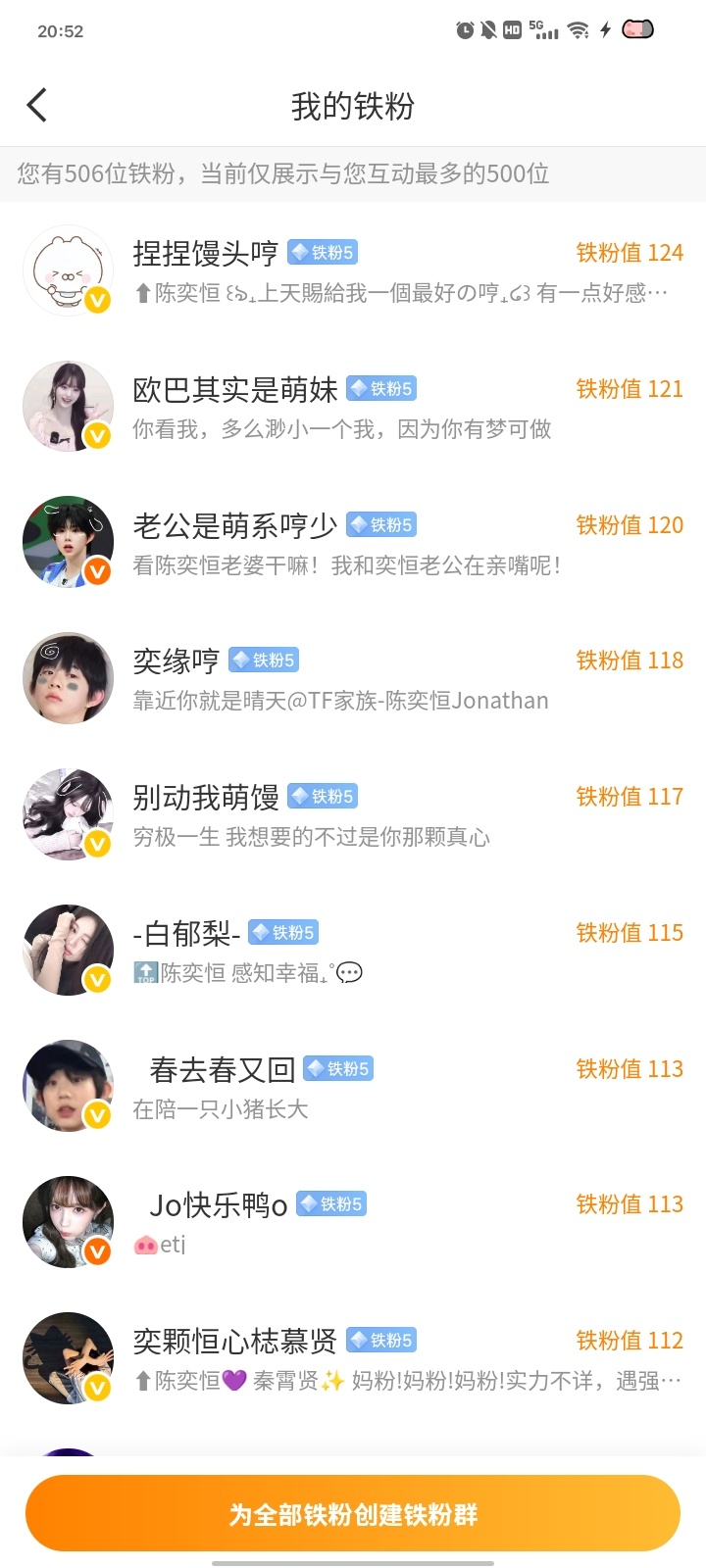 要有金粉了好激动 