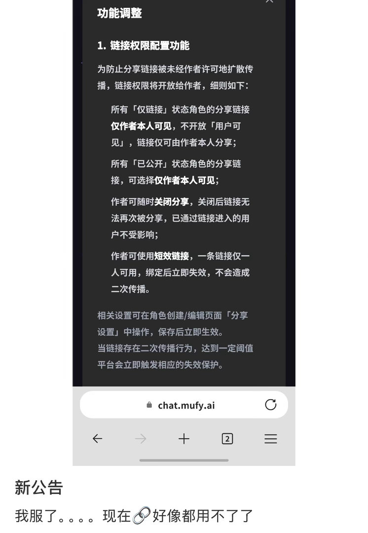 wdf这活猫现在🔗也用不了了… 