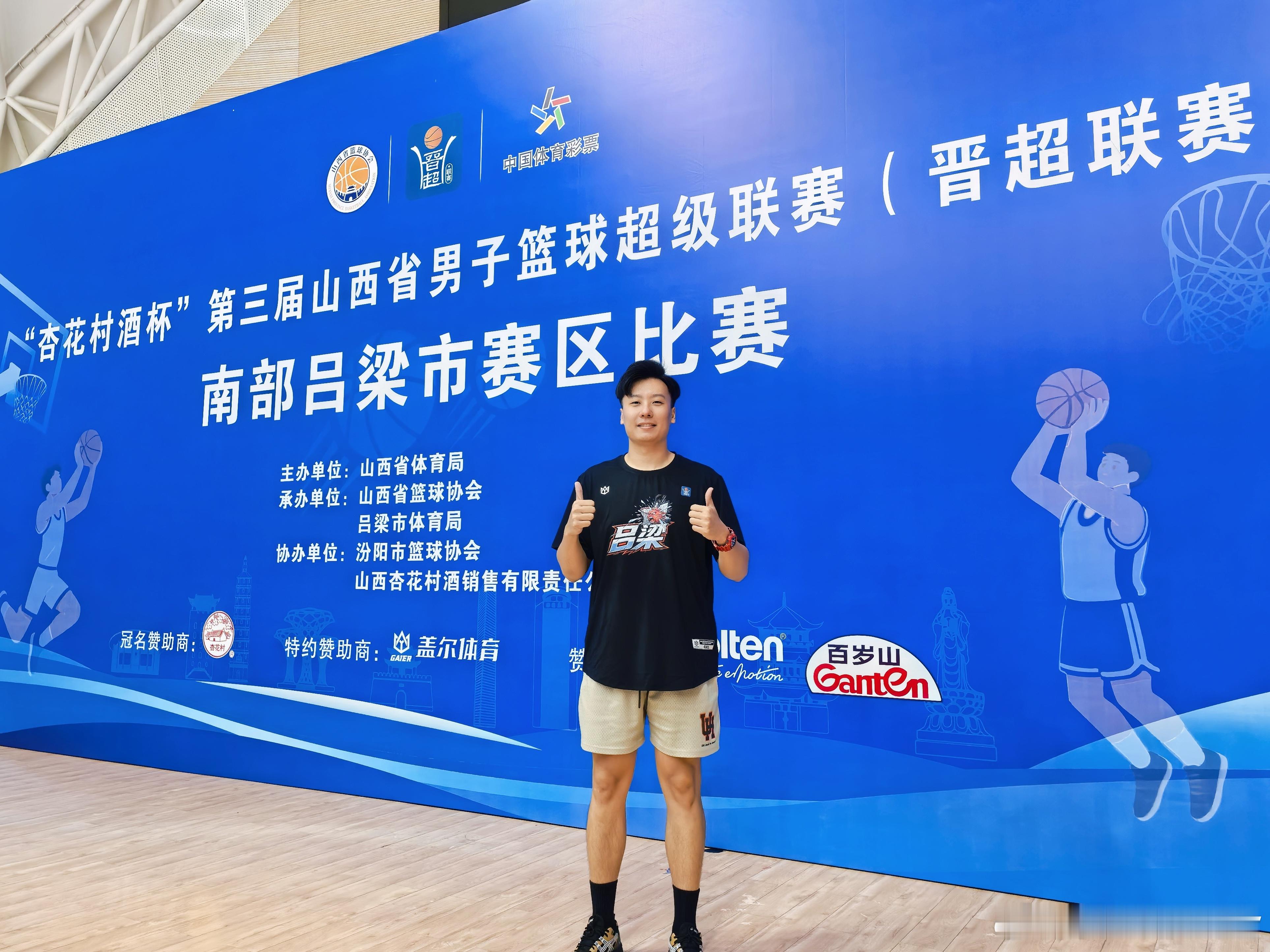吕梁文峰队客场豪取五连胜💥回到首个主场继续拿下胜利目前六连胜位居南区榜首下个主
