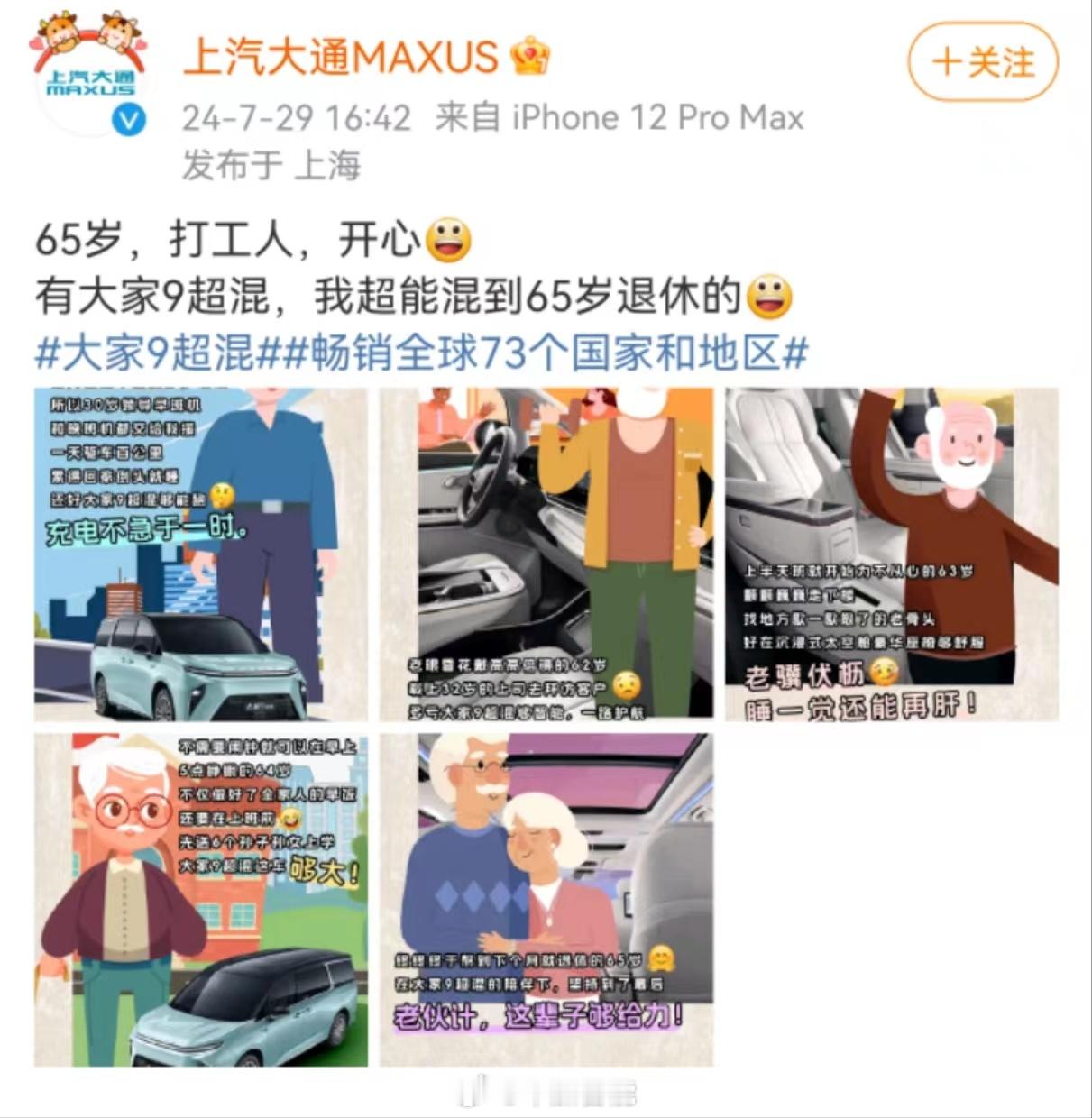 卧槽，这脑回路，服气了~哪壶不开提哪壶，那是软肋戳哪里~ ​​​