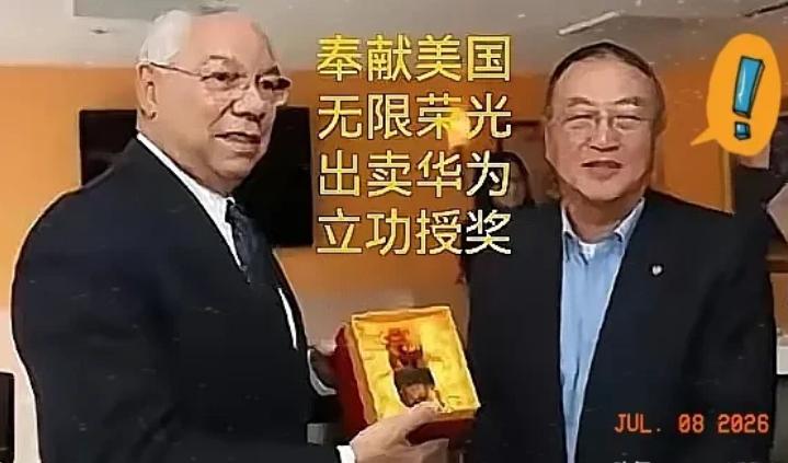 联想，居然被央企踢出了供应商名单，直接拉黑。

就是那个常年霸占政府采购名录、动