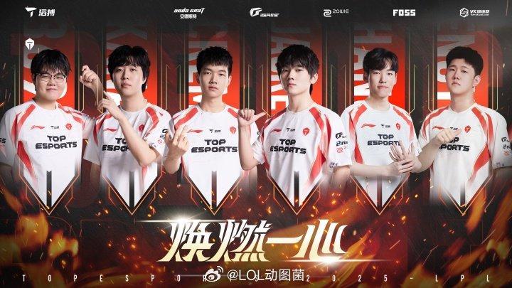 TES击败JDG在第三赛段取得第8胜 暂列登峰组第一今日LPL第三赛段TES成功