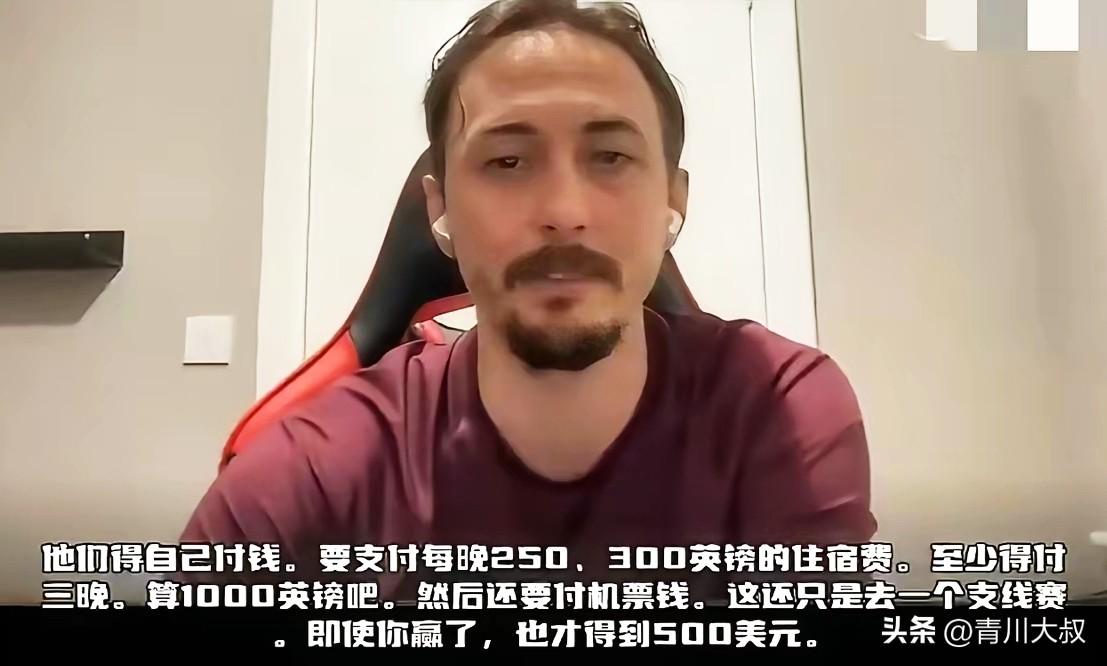 笑死我了！伦敦世乒赛搞成了世纪规模，
结果英国球员皮切福德吐槽wtt太抠门！
