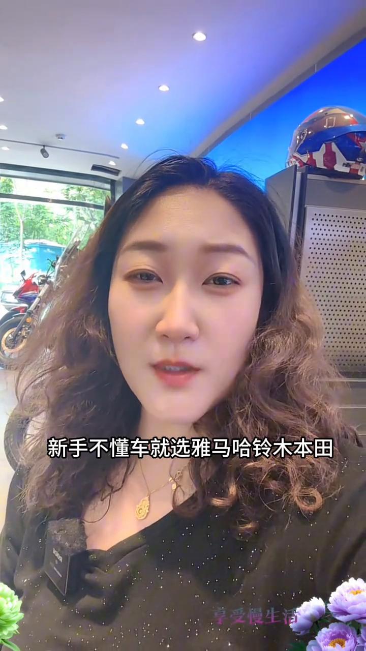 新手买踏板摩托车就看这三点，保你不踩坑。
新手买踏板摩托车就看这三点。
·第一，
