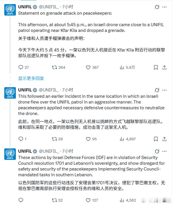 以色列再次袭击黎巴嫩南部的联合国维和部队。来源：UNIFIL加沙停火协议正式签署