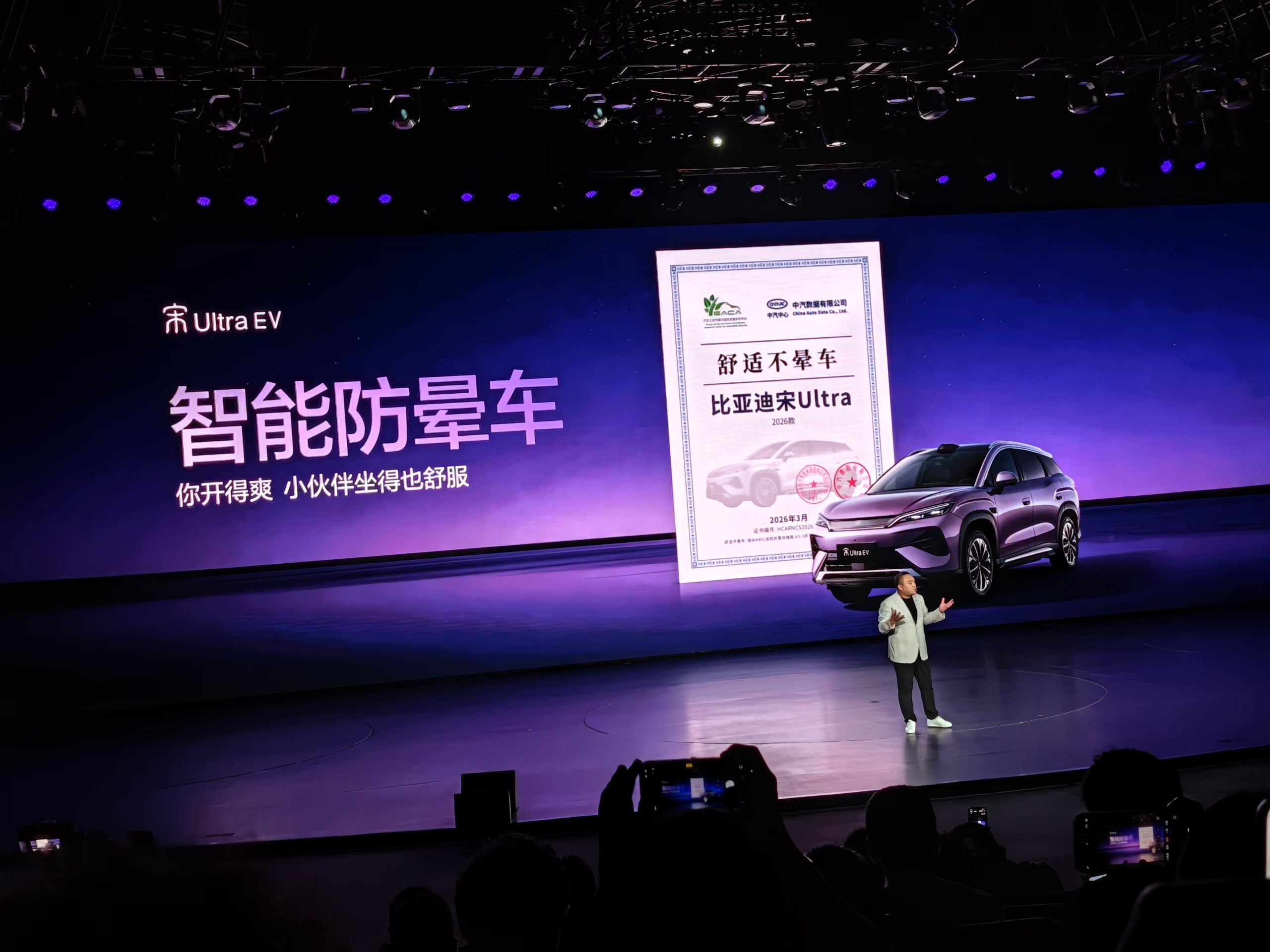 讲真，中汽中心在这几年，真是忙坏了，也真是赚翻了！这么多车企，争先恐后的搞研发，