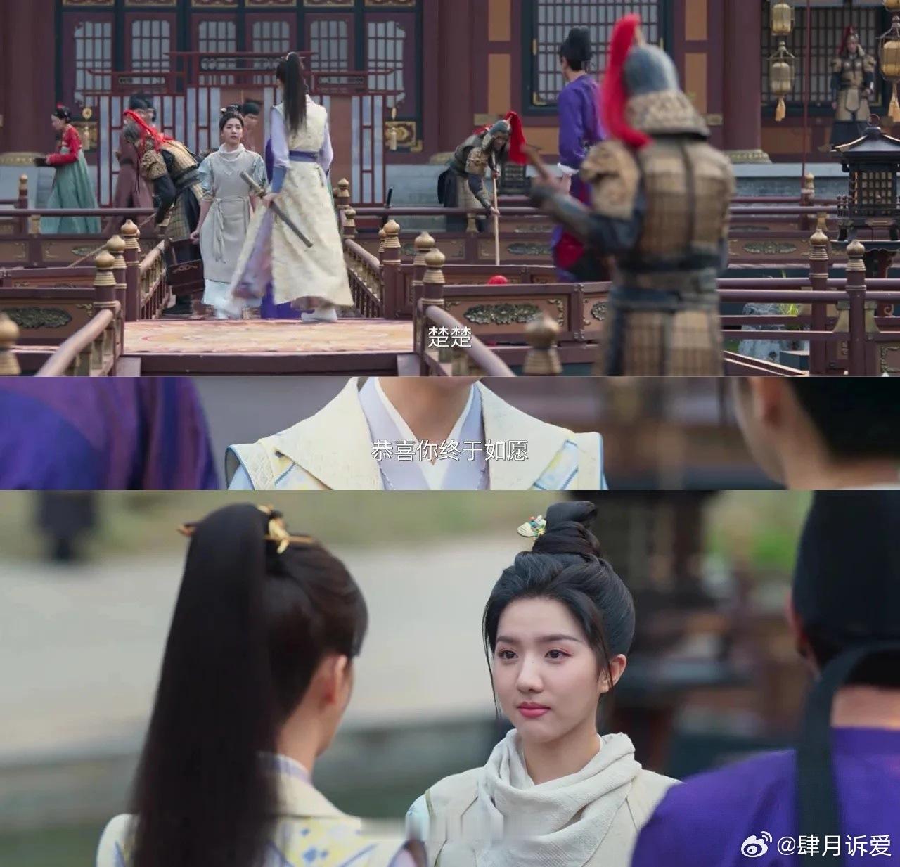 有人诋毁闺蜜我就这样御赐小仵作2 冷月对楚楚的友情，就像一把保护伞！宫廷宴席上有