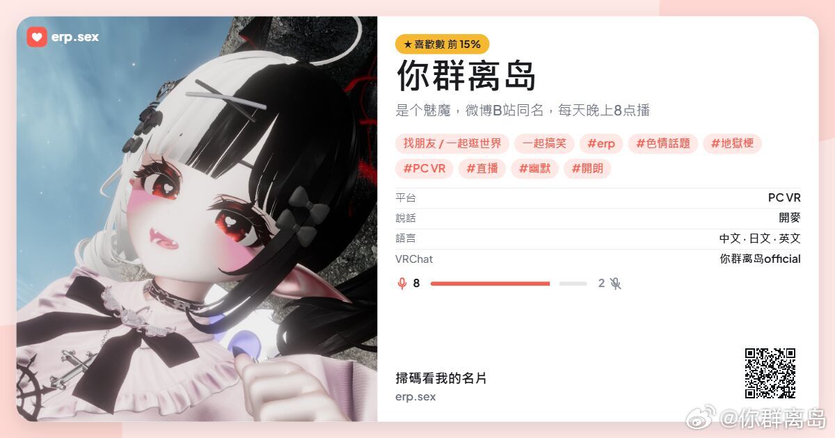 我也整了( ​​​