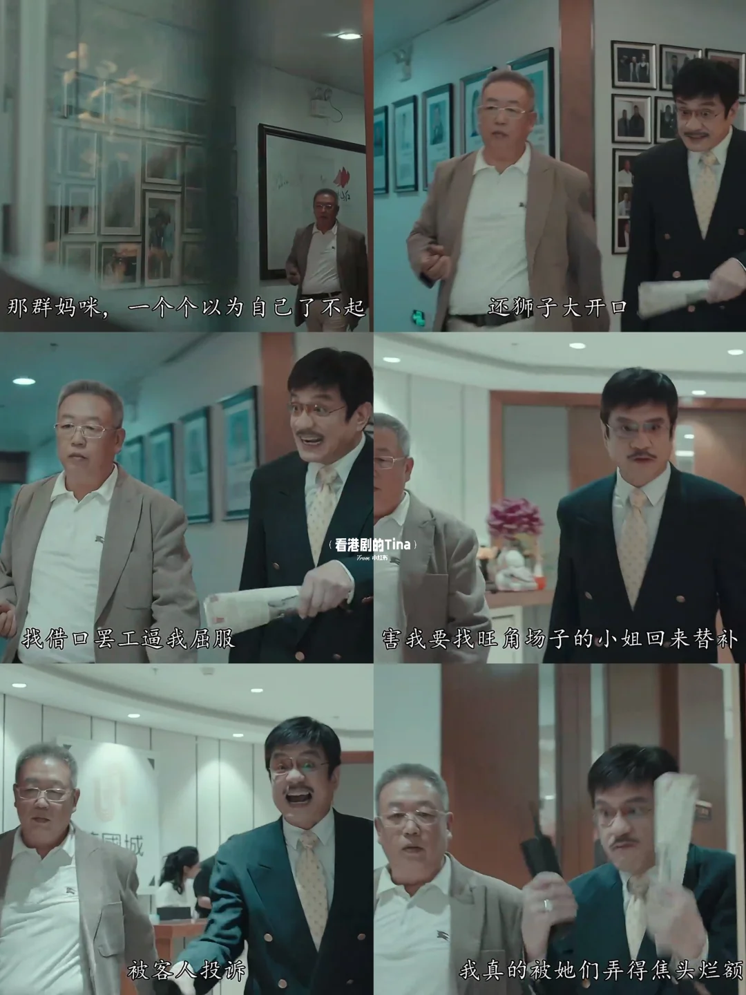 TVB《一舞倾城》～格局大、胸怀大的才是大老板