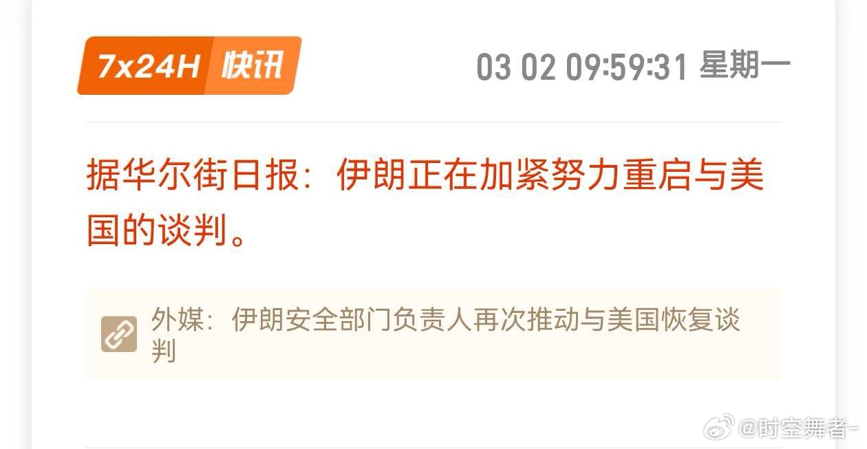 以军超100架战机空袭伊朗形容下伊朗：一个偷牛贼被抓，送到县衙。县太爷跟他说，给