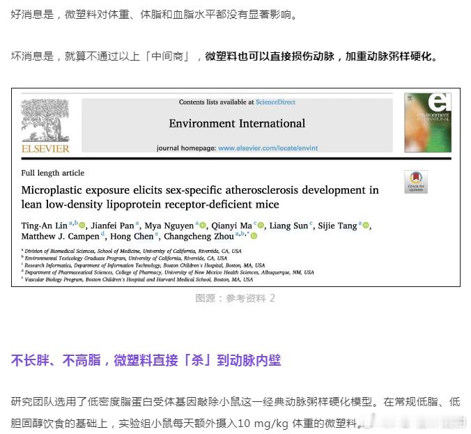 中国人烧水习惯意外破局 硬水沸腾除微塑料效果碾压软水至此，长期让中国人担心喝了影