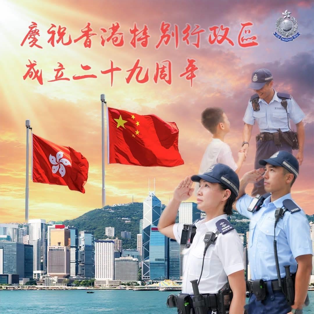 【 同心發展 • 共創輝煌 】熱烈慶祝香港特別行政區回歸祖國29周年！🇨🇳?