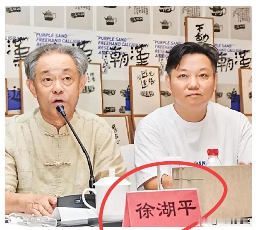 一个偷一个卖，
徐湖平父子把文物当摇钱树！
郭礼典把话，
说到了这一步。

二人