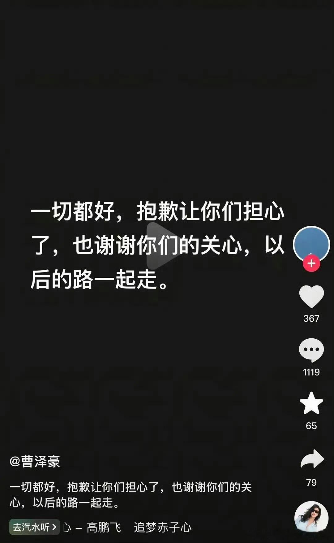 疑似李明德出来了 李明德出来了？ ​​​