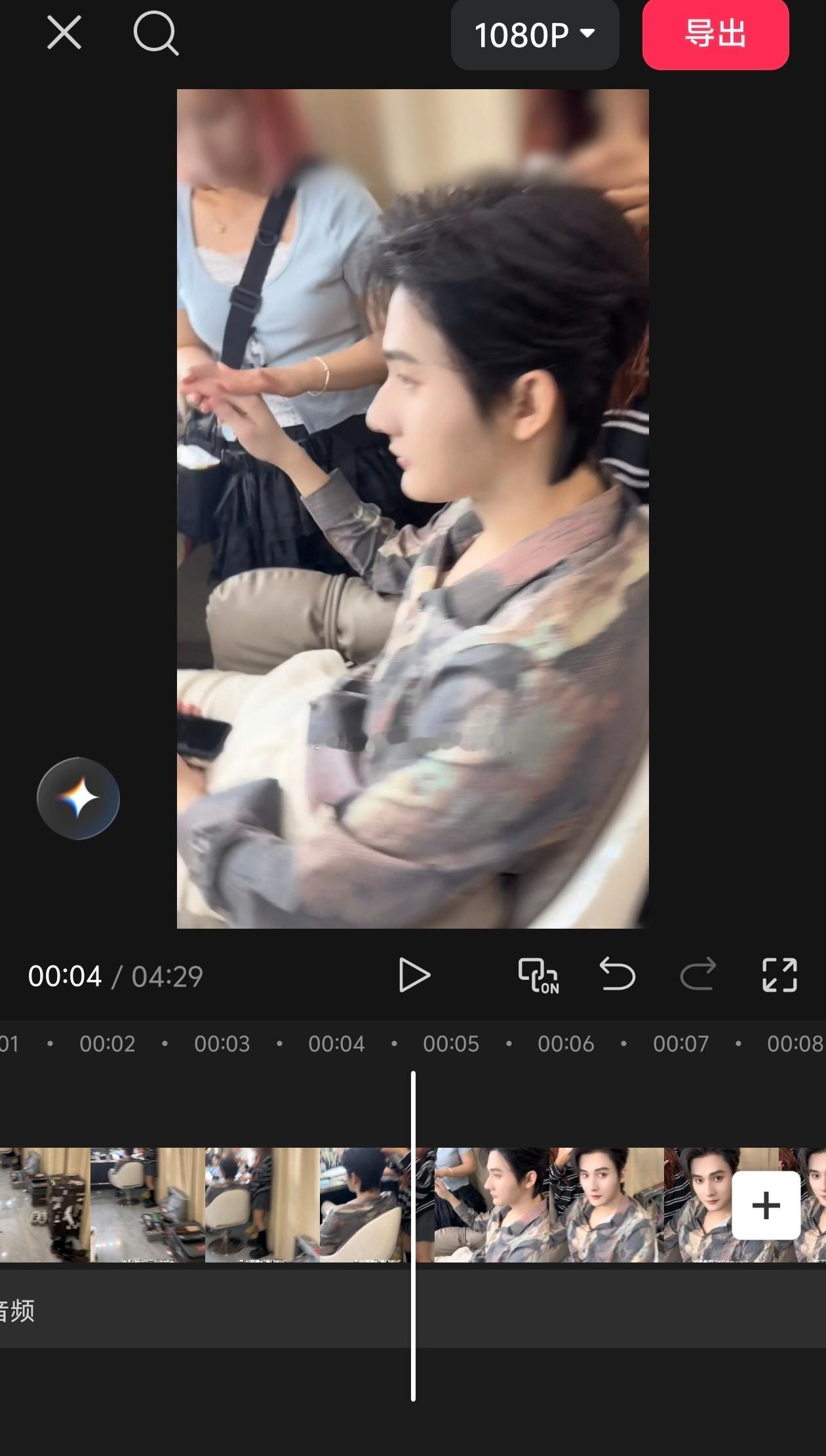 大姐一天天没事干了，没见过化妆师给艺人擦身体素颜霜吗？纯减种来的 