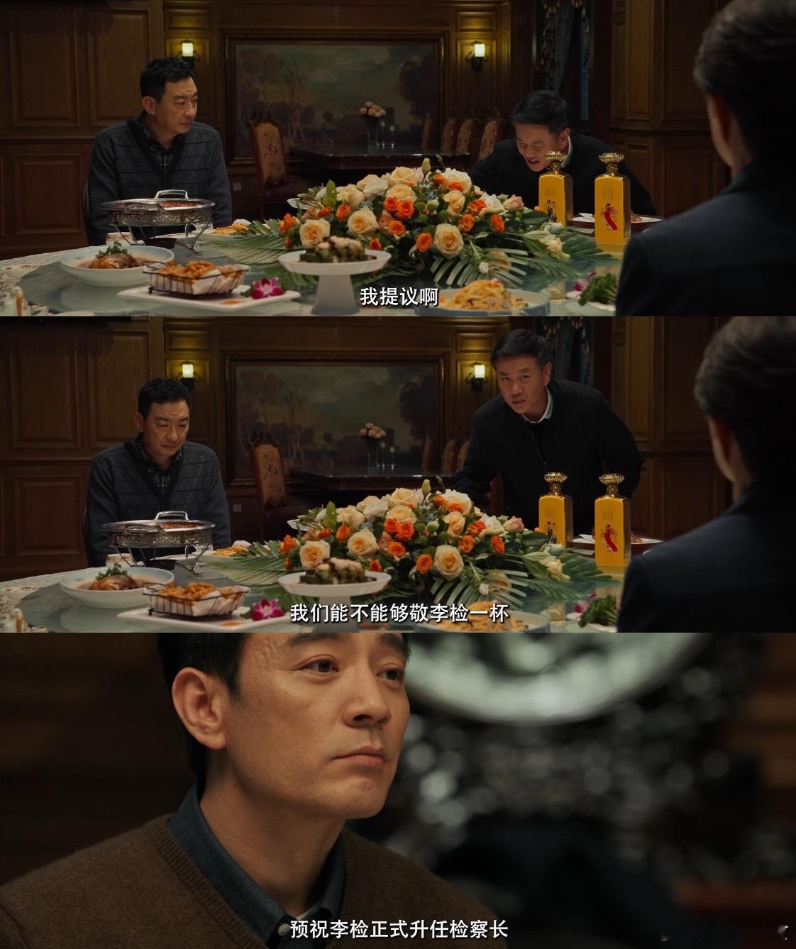 李人骏以为是饭局结果被做局 以法之名嘿，看李人骏这情况，好好的生日宴变成了被人算