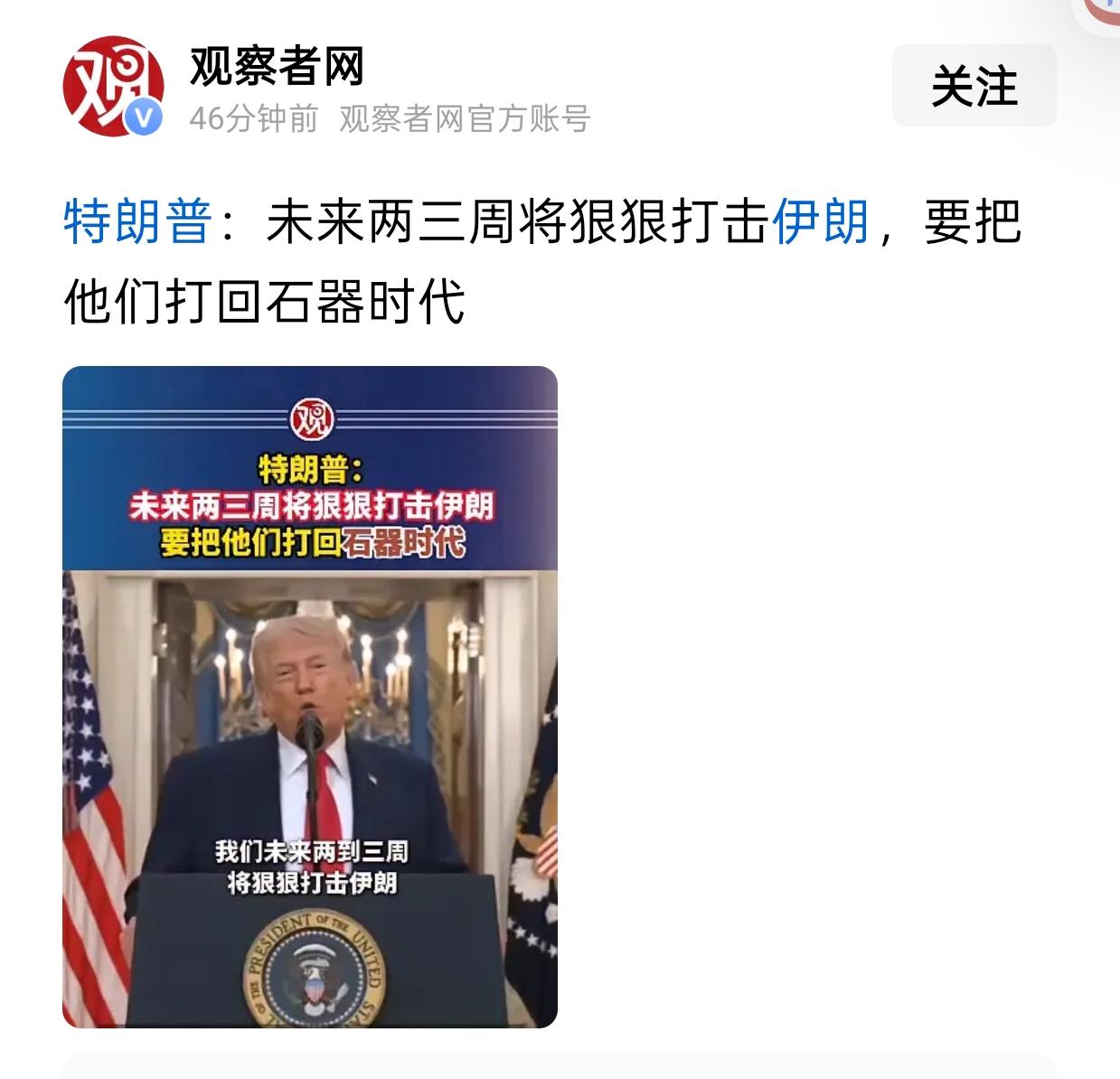 A股。中午收盘了。今天上午9点，特朗普发表讲话，依然没有降温信号，市场非常恐慌。