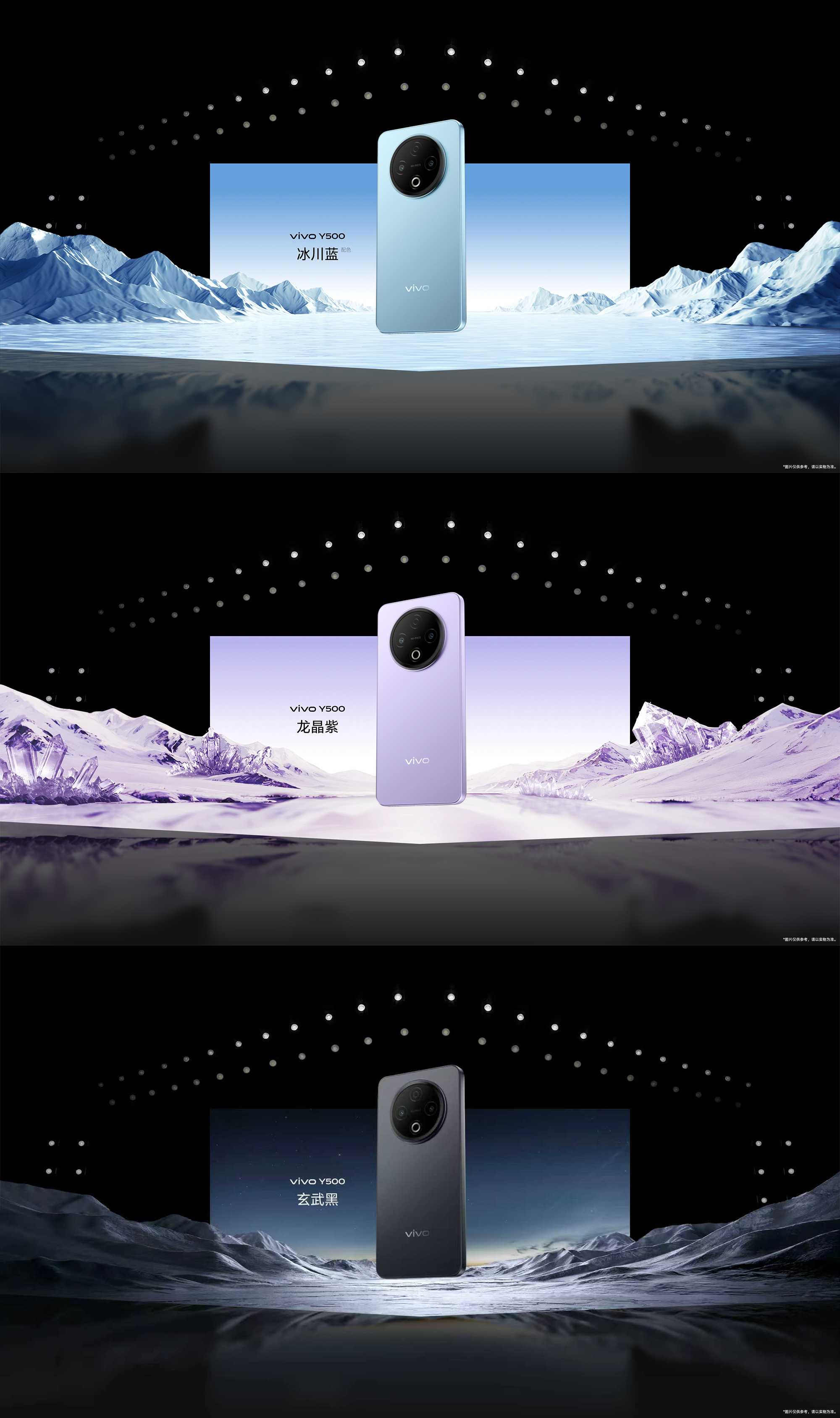 vivo Y500正式发布，主打超长续航与耐用性能，其搭载8200mAh蓝海电池