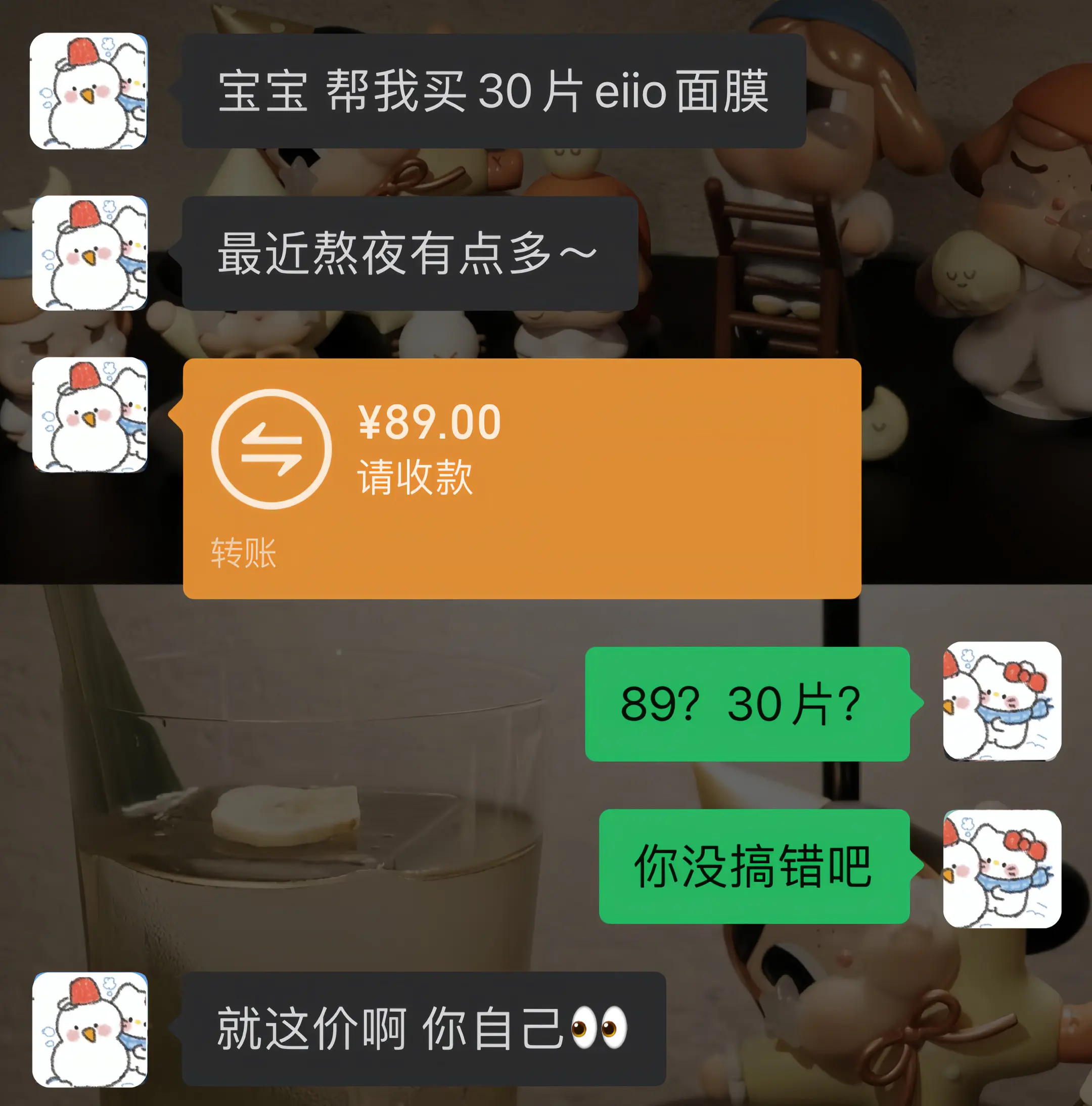 不管了我先囤为敬！这价真的夯。