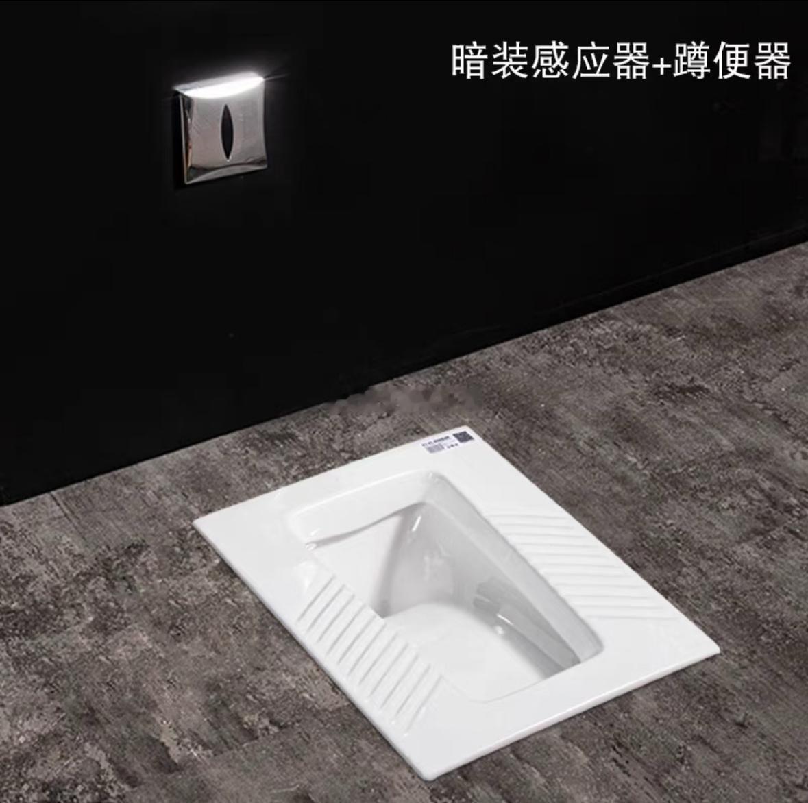 公厕尤其爱用这种感应冲水主要是它坏的概率也比较大上完发现它不自动冲水了 但又没有