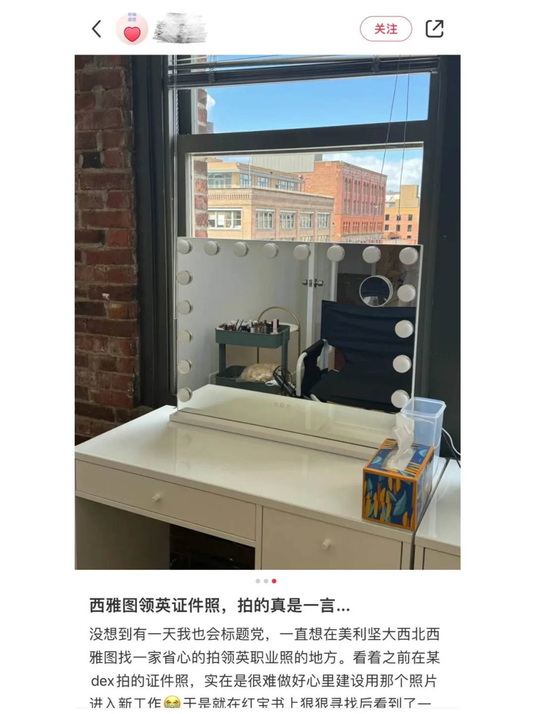 关于摄影师收到的日常表白