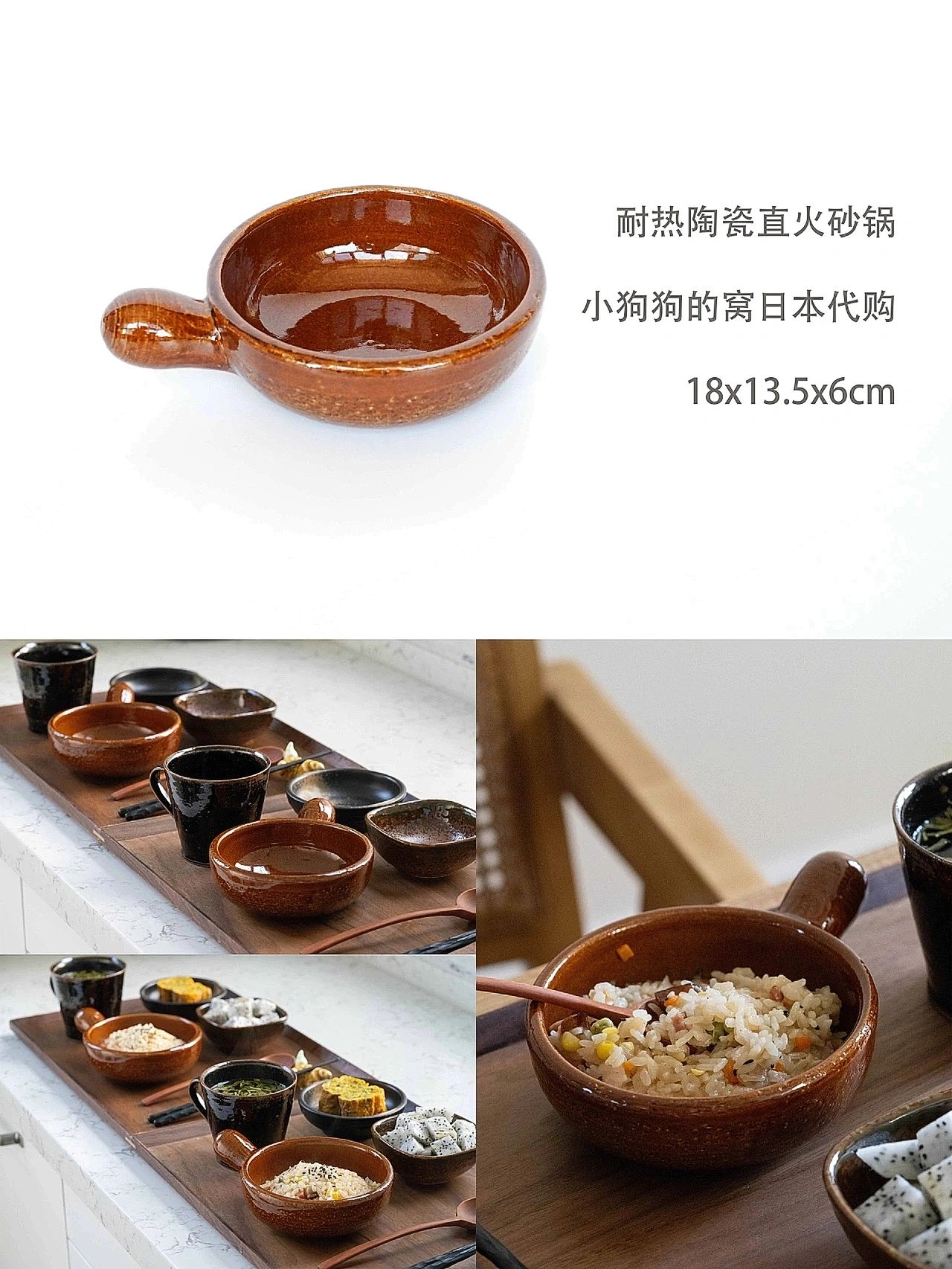 餐具分享｜纯分享，无带货（第五期）